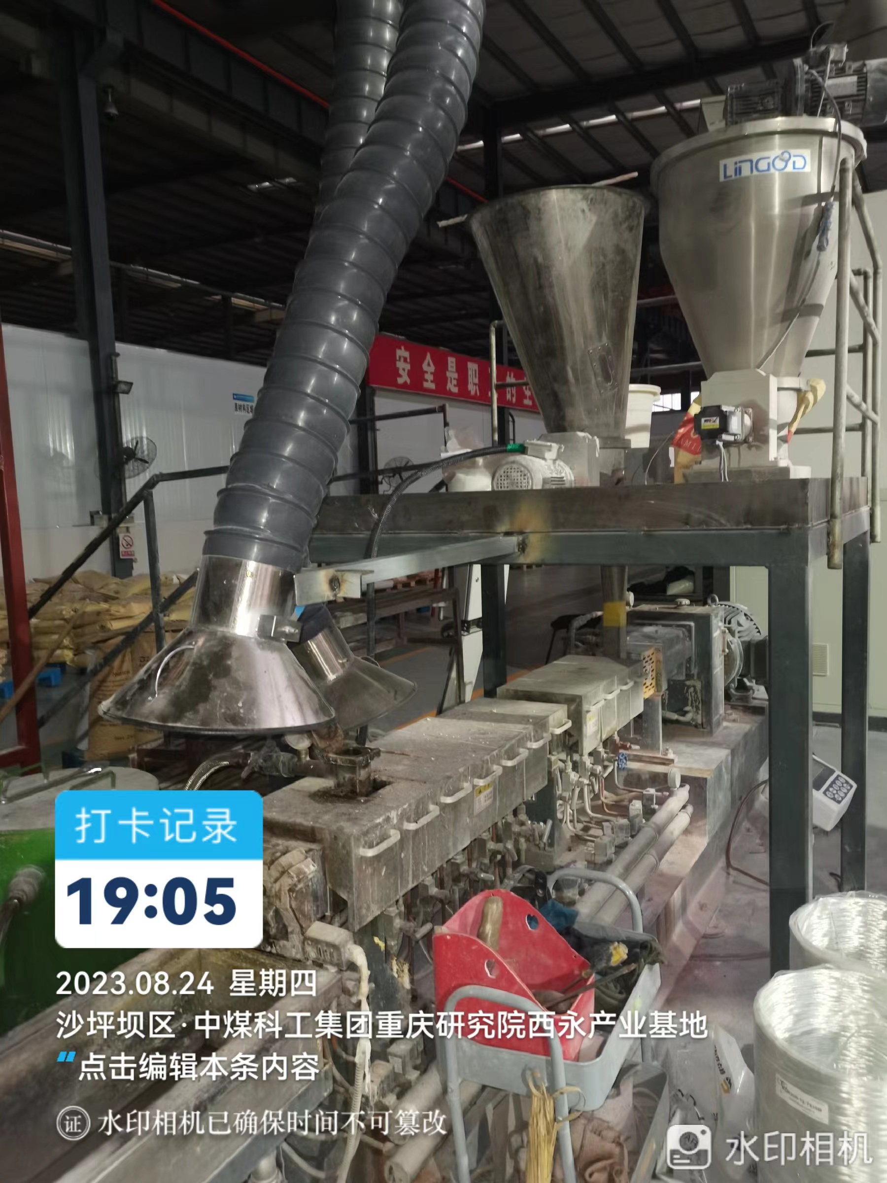 奮戰當“夏”丨團結一心戰酷暑 多點項目齊開花