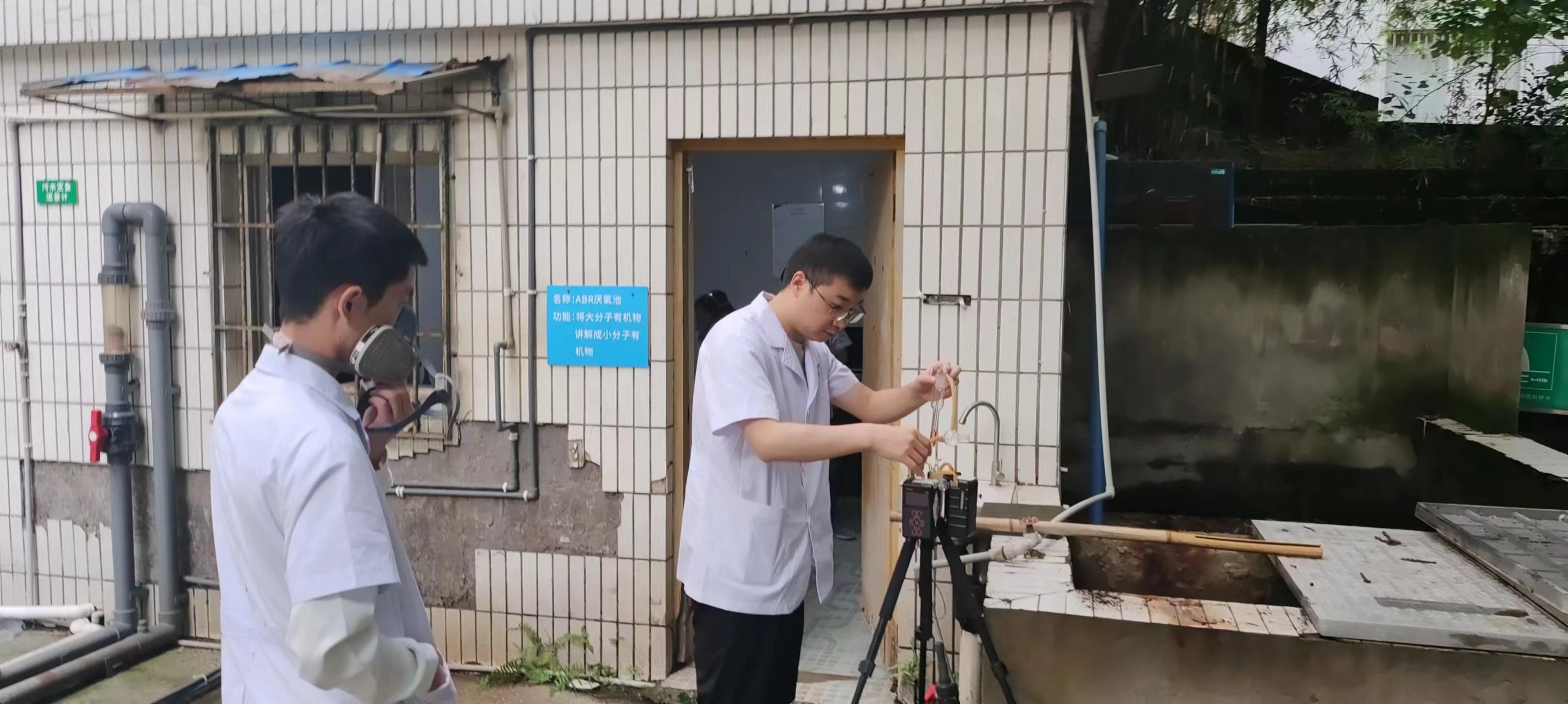 天更藍(lán)、水更綠、山更清丨百環(huán)工作動(dòng)態(tài)9.27