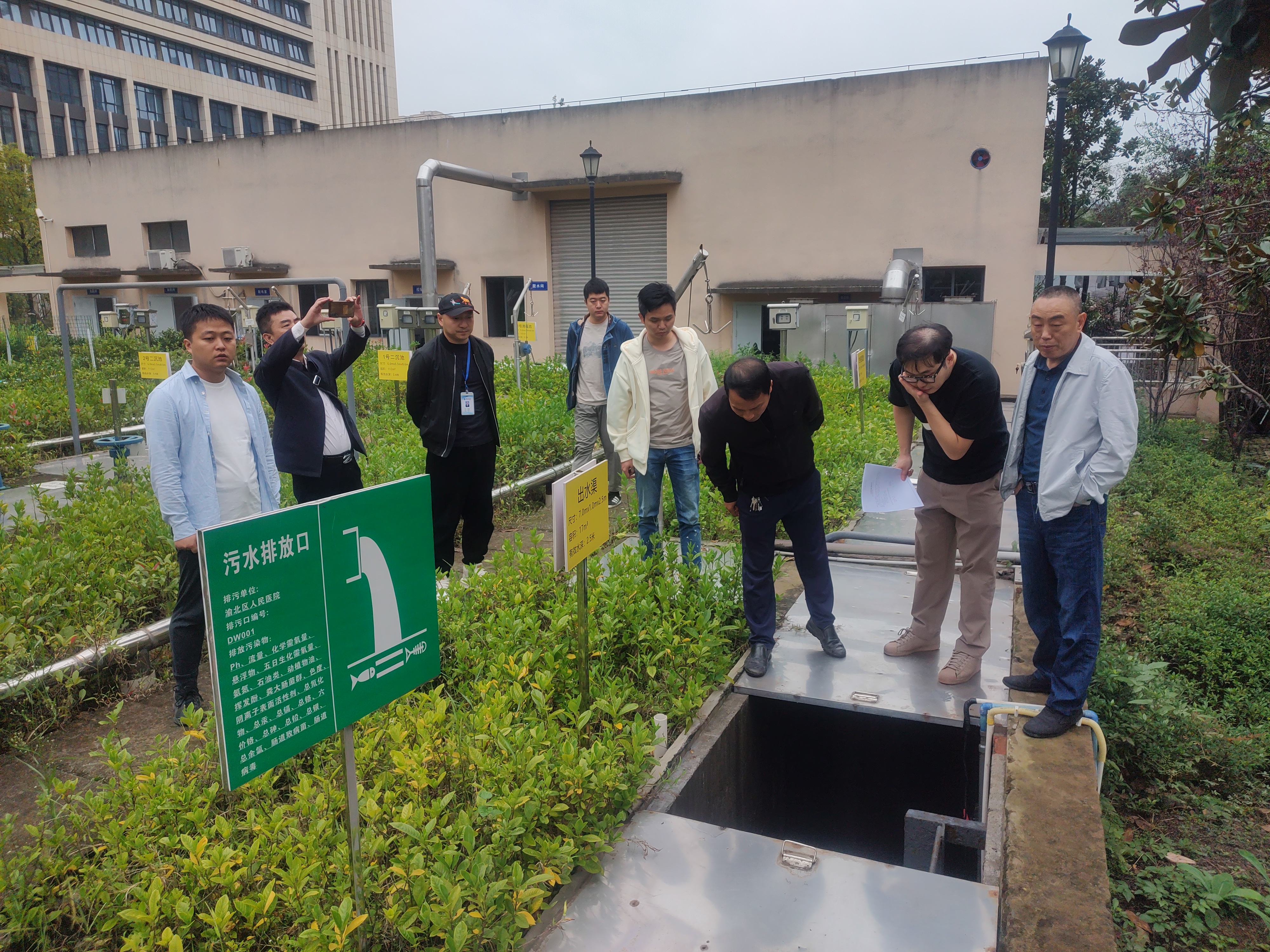 天更藍(lán)、水更綠、山更清丨百環(huán)工作動(dòng)態(tài)10.11