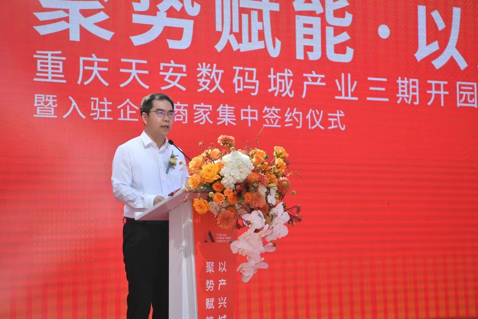 聚勢賦能，以產(chǎn)興城