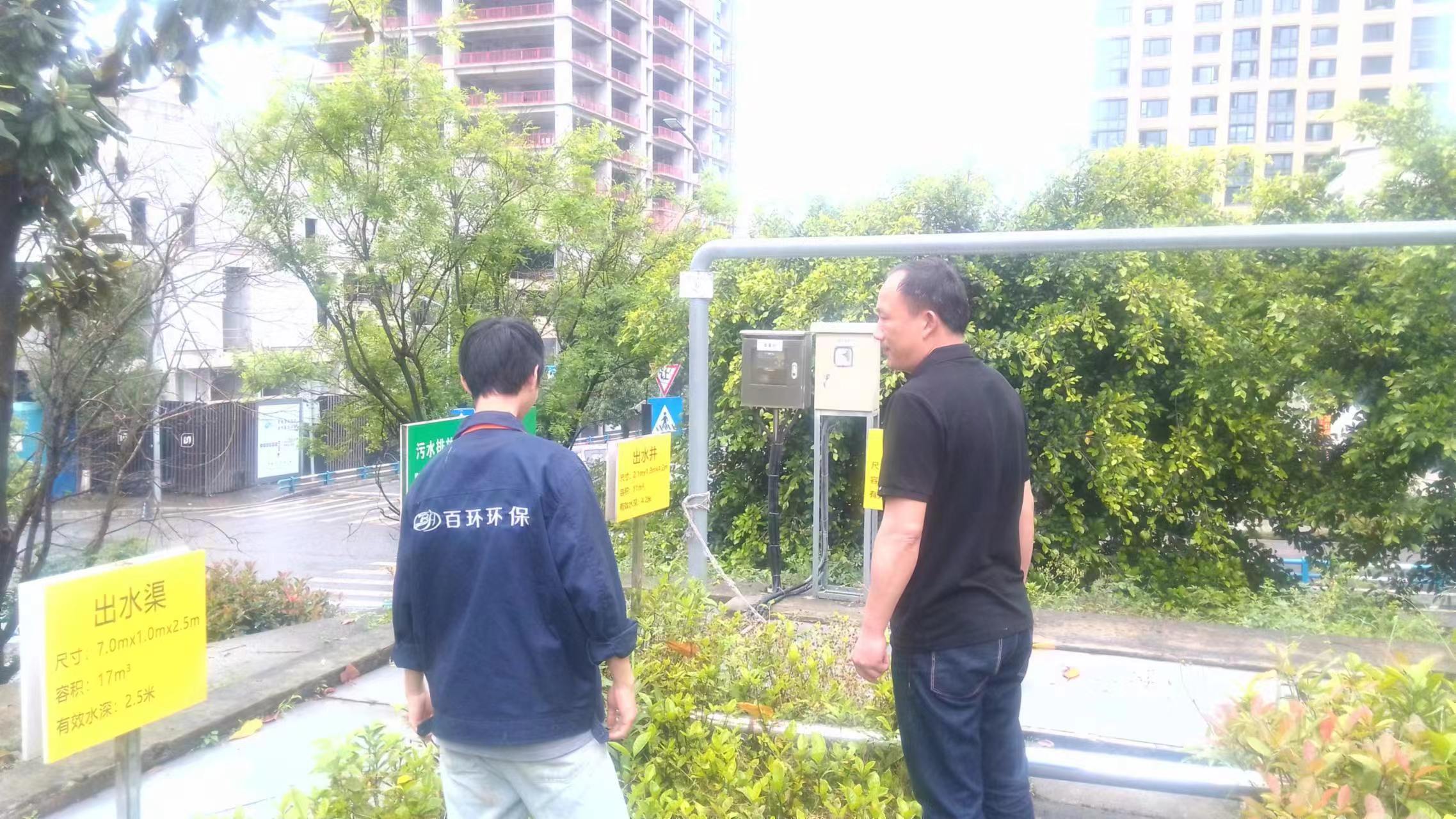 節前檢查丨我司渝北項目及各運維點開展節前安全檢查