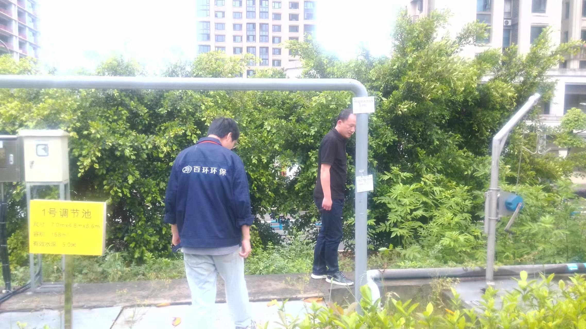 節前檢查丨我司渝北項目及各運維點開展節前安全檢查