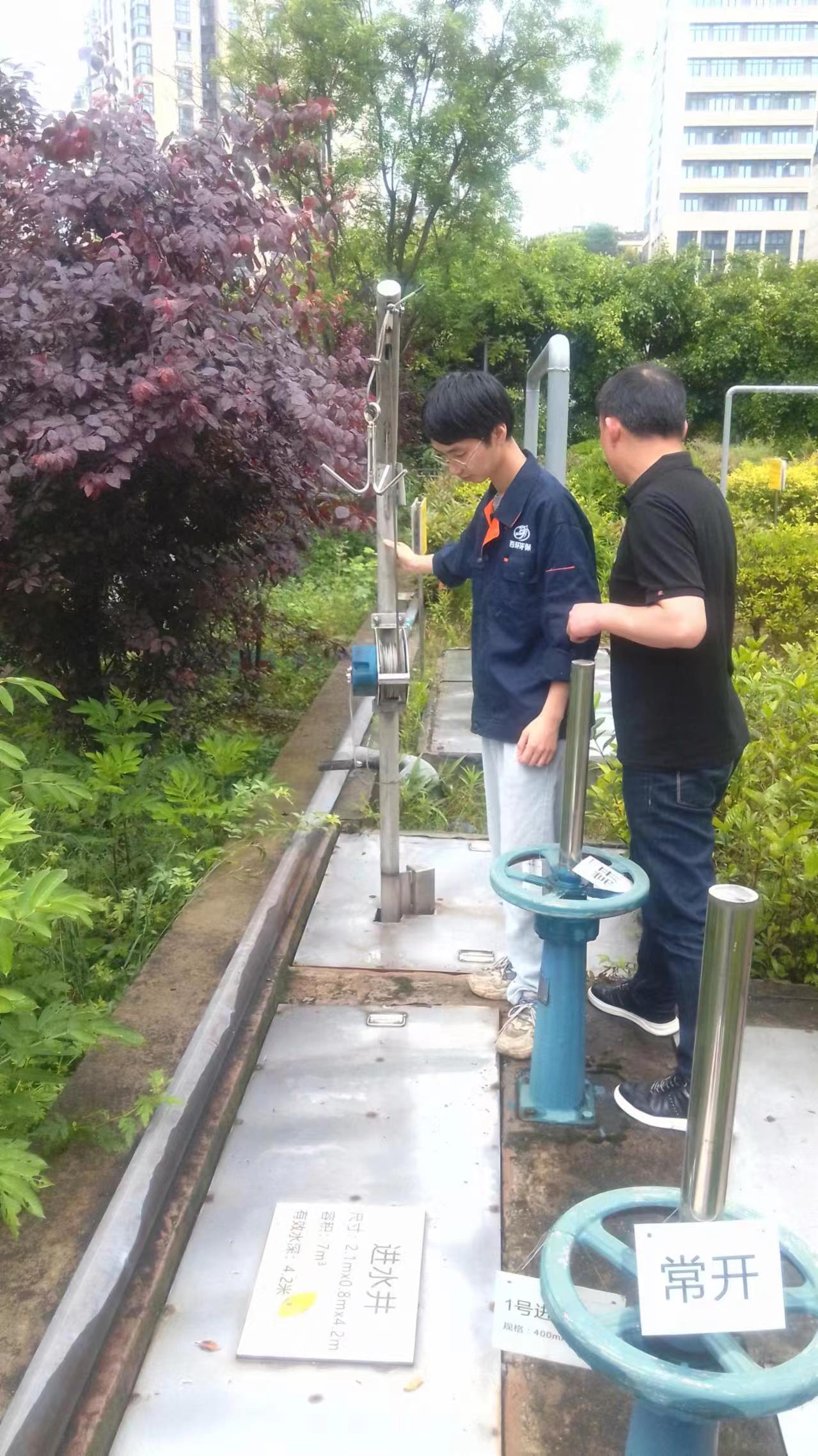 節前檢查丨我司渝北項目及各運維點開展節前安全檢查