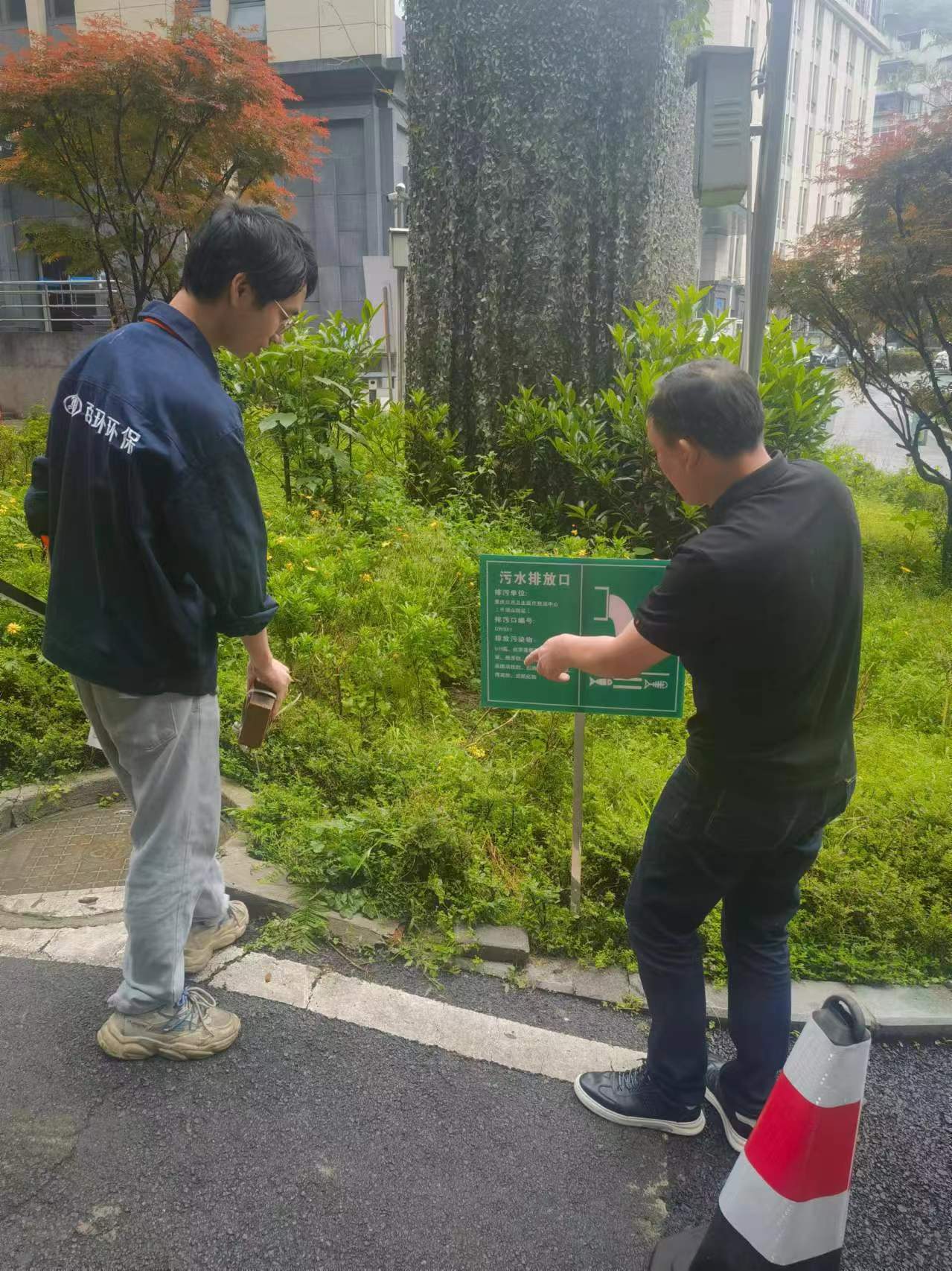 節前檢查丨我司渝北項目及各運維點開展節前安全檢查