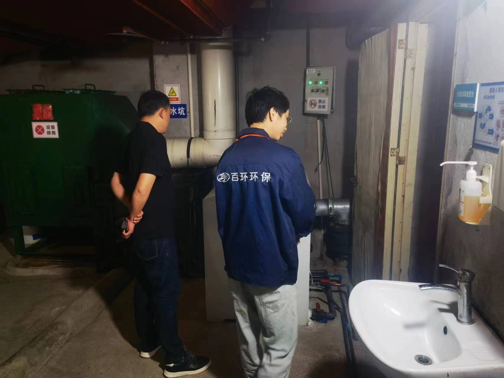 節前檢查丨我司渝北項目及各運維點開展節前安全檢查