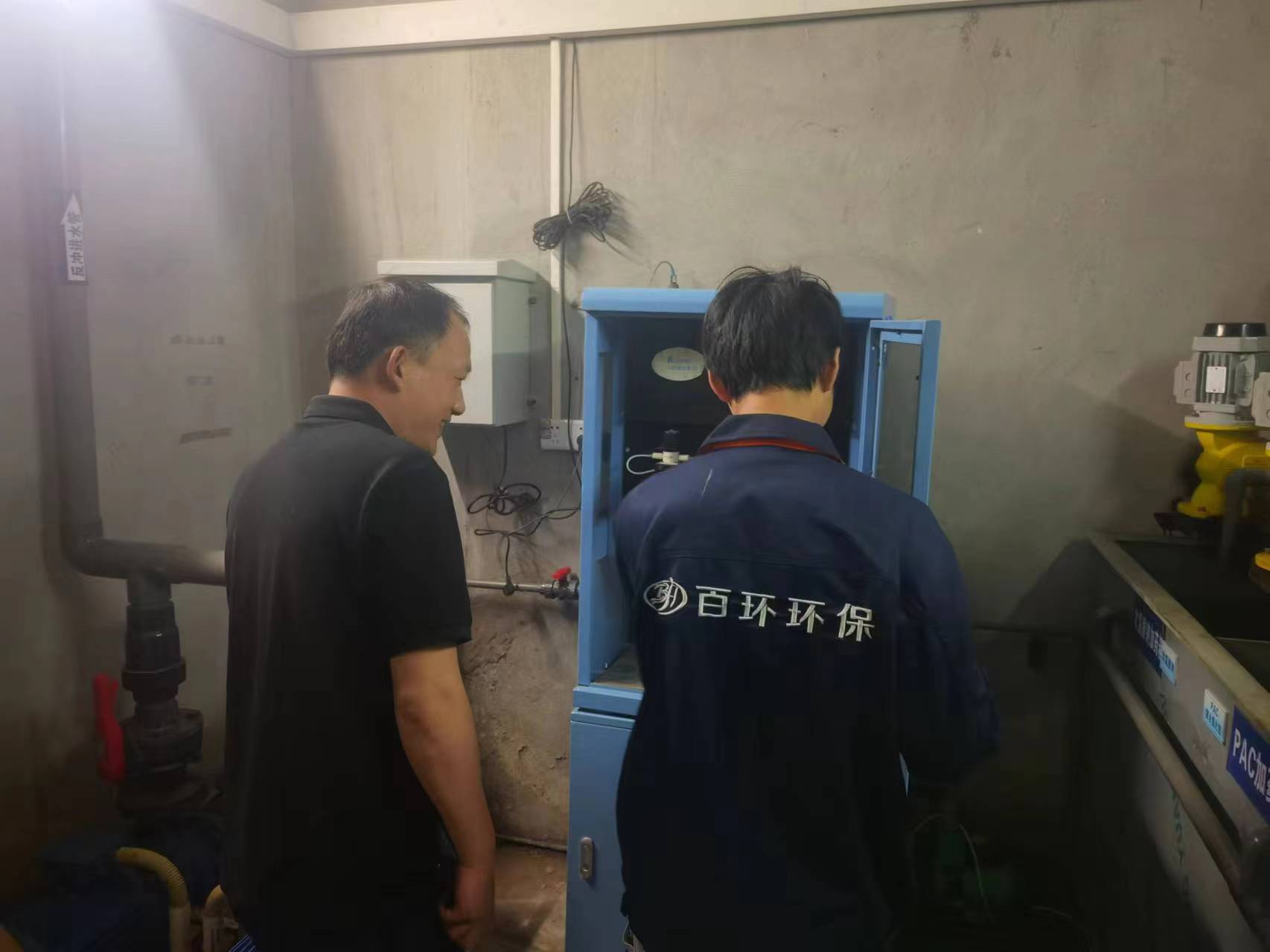 節前檢查丨我司渝北項目及各運維點開展節前安全檢查