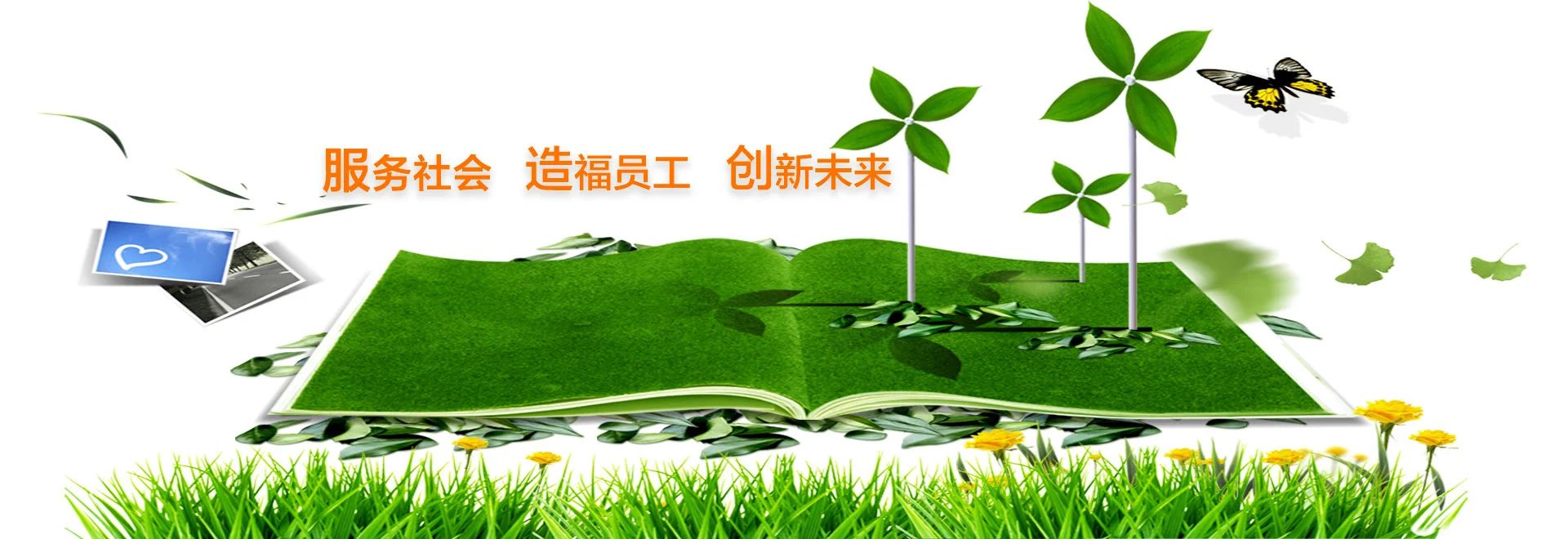 高鹽高濃度氨氮廢水氣態膜法處理技術