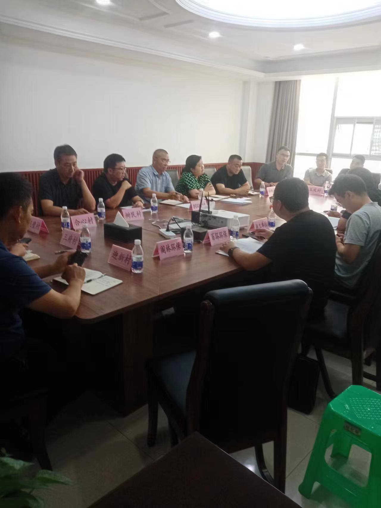 我司受西彭鎮(zhèn)政府參加農(nóng)村生活污水一體化設(shè)施運營維護對接會議