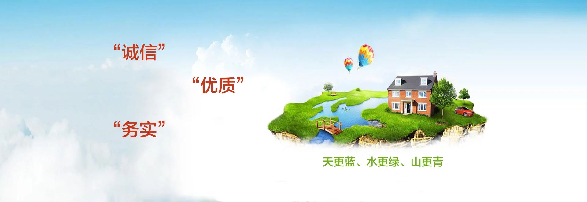 低濃度復雜有機廢氣生物凈化過程強化技術