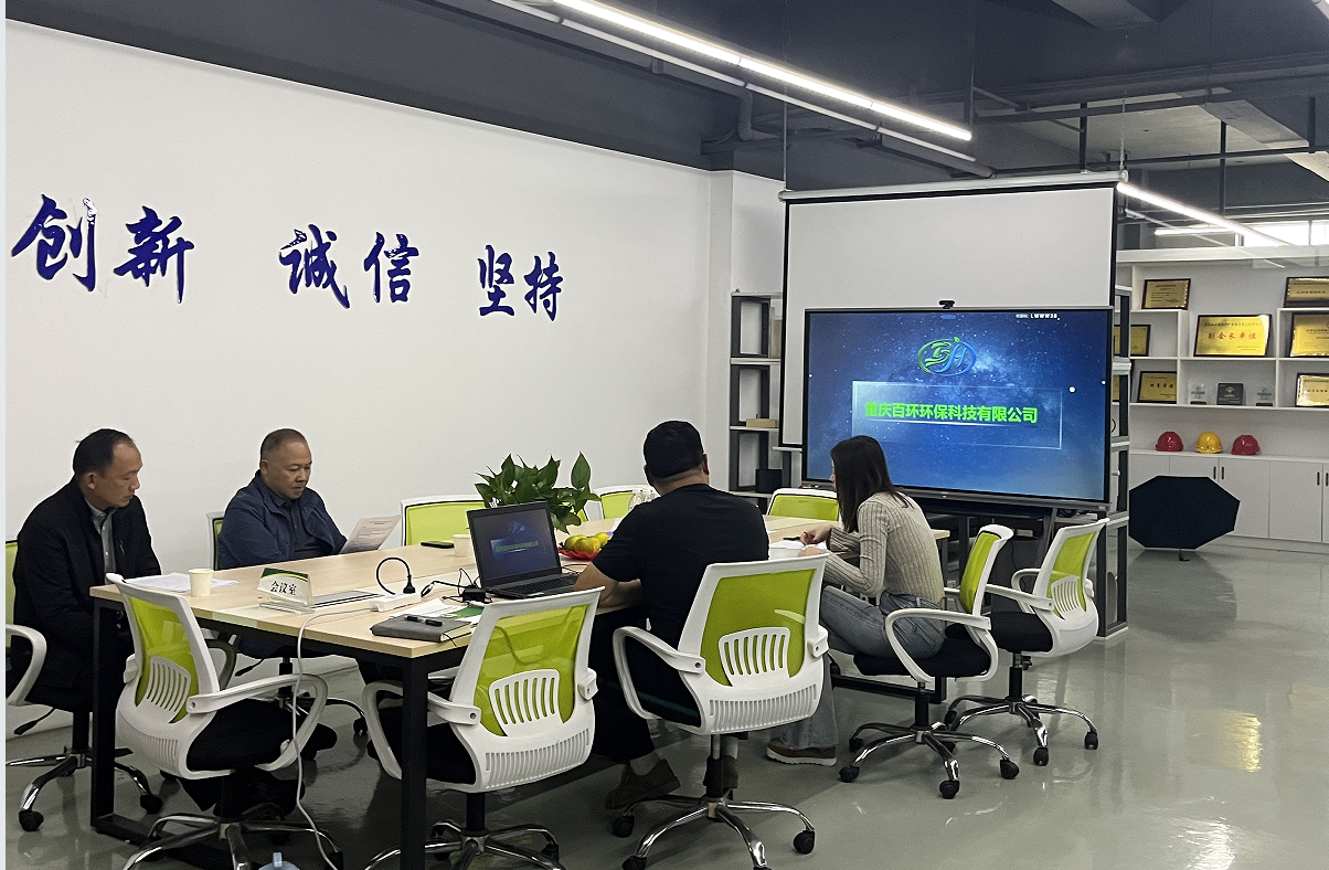 接待仁木木業(yè)商務(wù)洽談