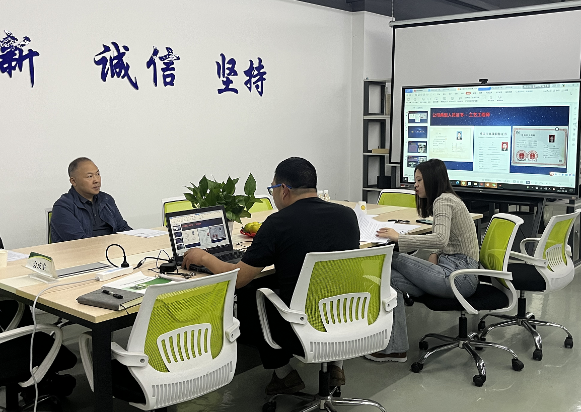 接待仁木木業(yè)商務(wù)洽談