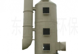 BF型酸霧凈化塔廢氣處理設備