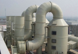 有機廢氣治理工程