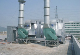 高濃度有機廢氣治理