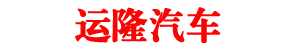 重慶百環環保科技有限公司