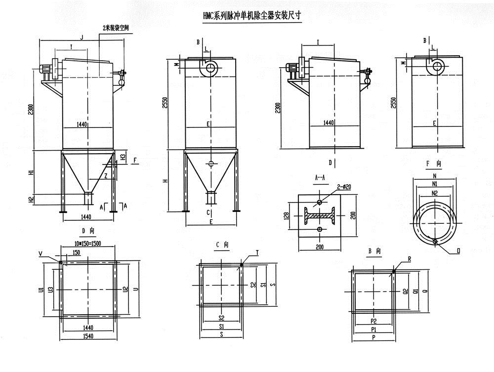 HMC型脈噴單機除塵器