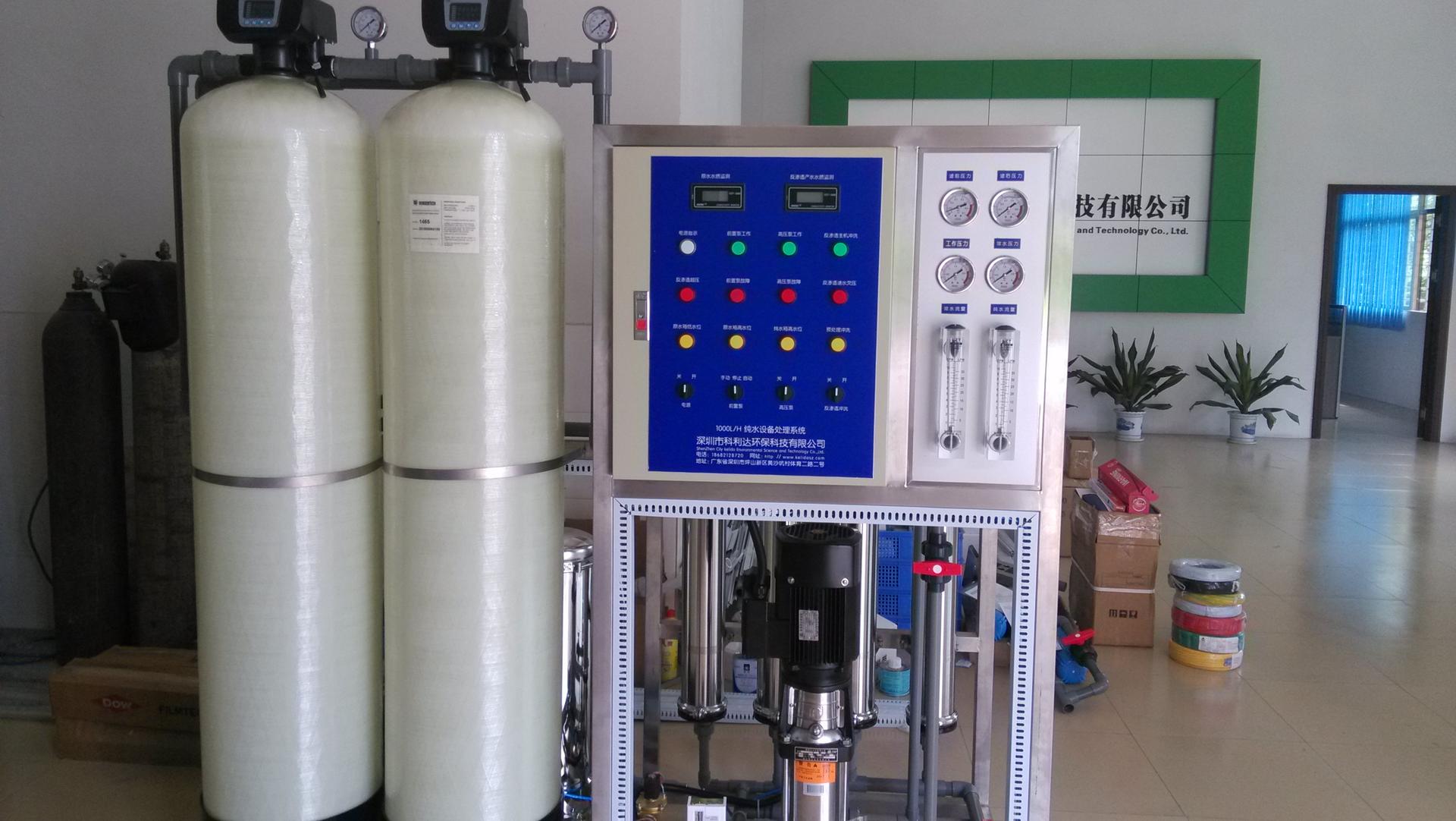 飲用--純水設備