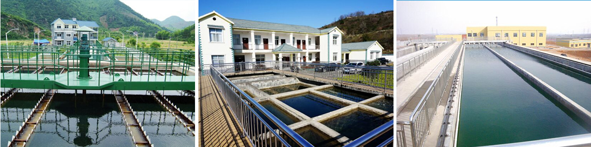 城鎮鄉村居民生活飲用水處理工程