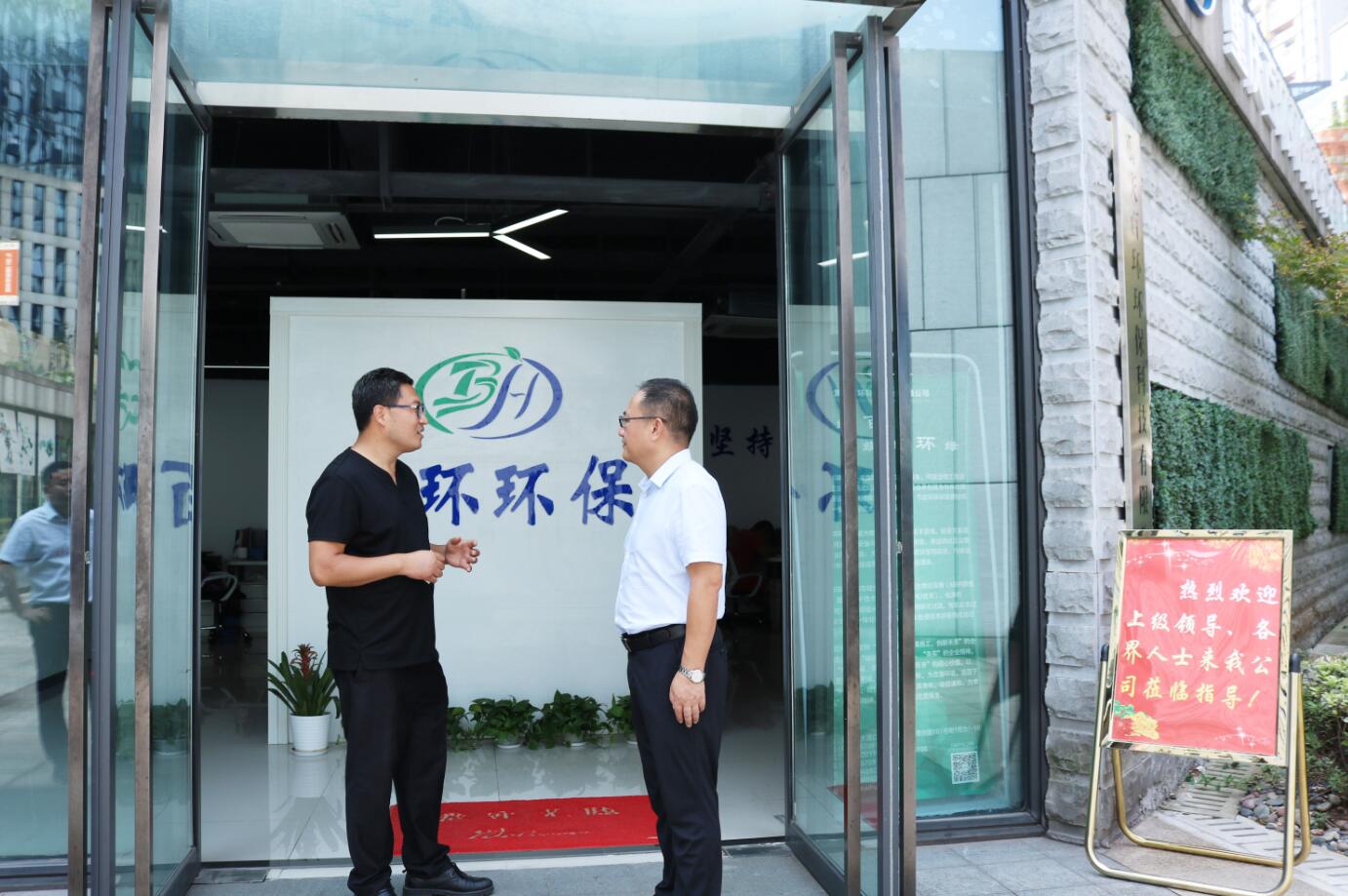 重慶市大渡口區領導蒞臨公司考察指導