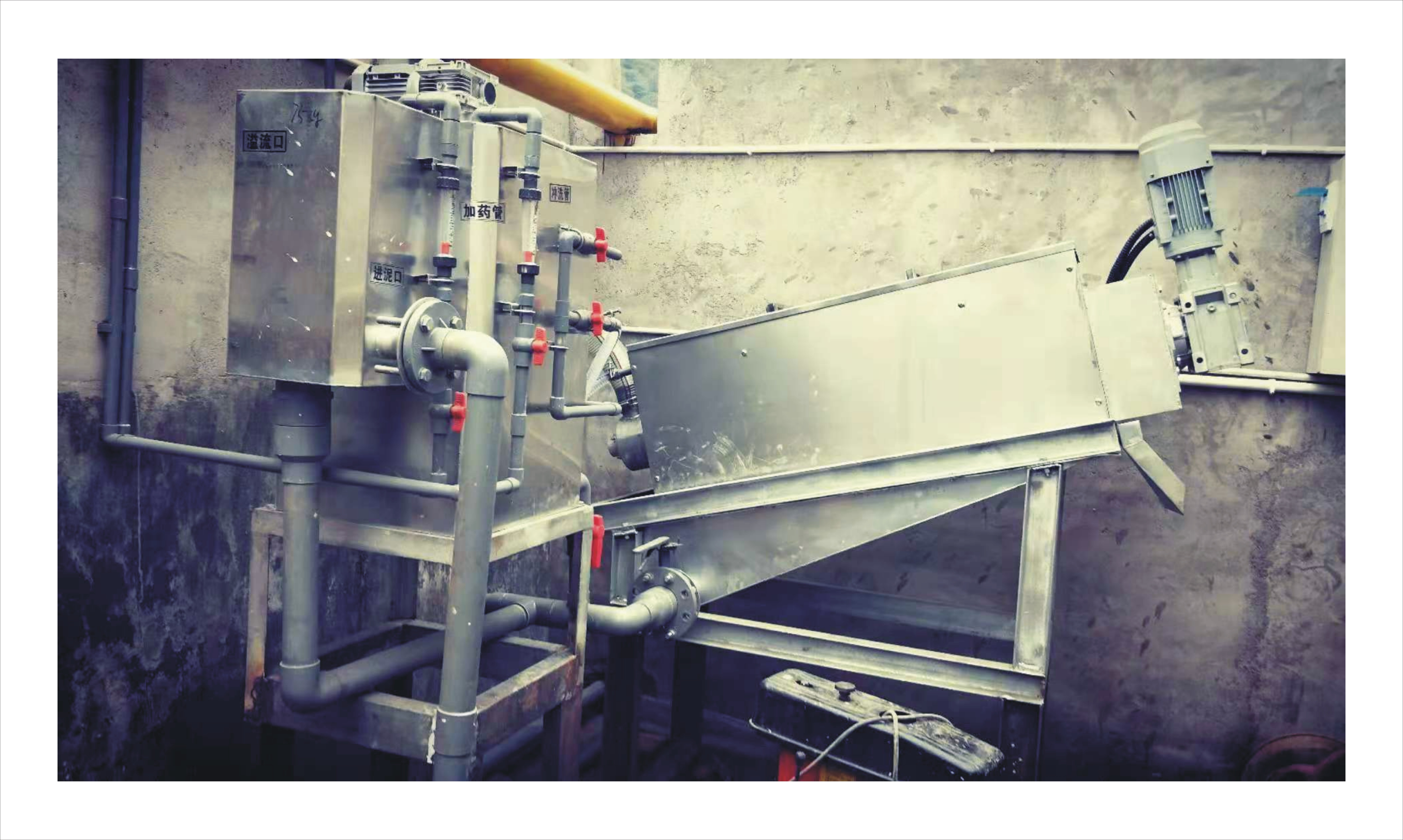 四川省敘永煤礦--生活污水處理改擴建項目安裝完成