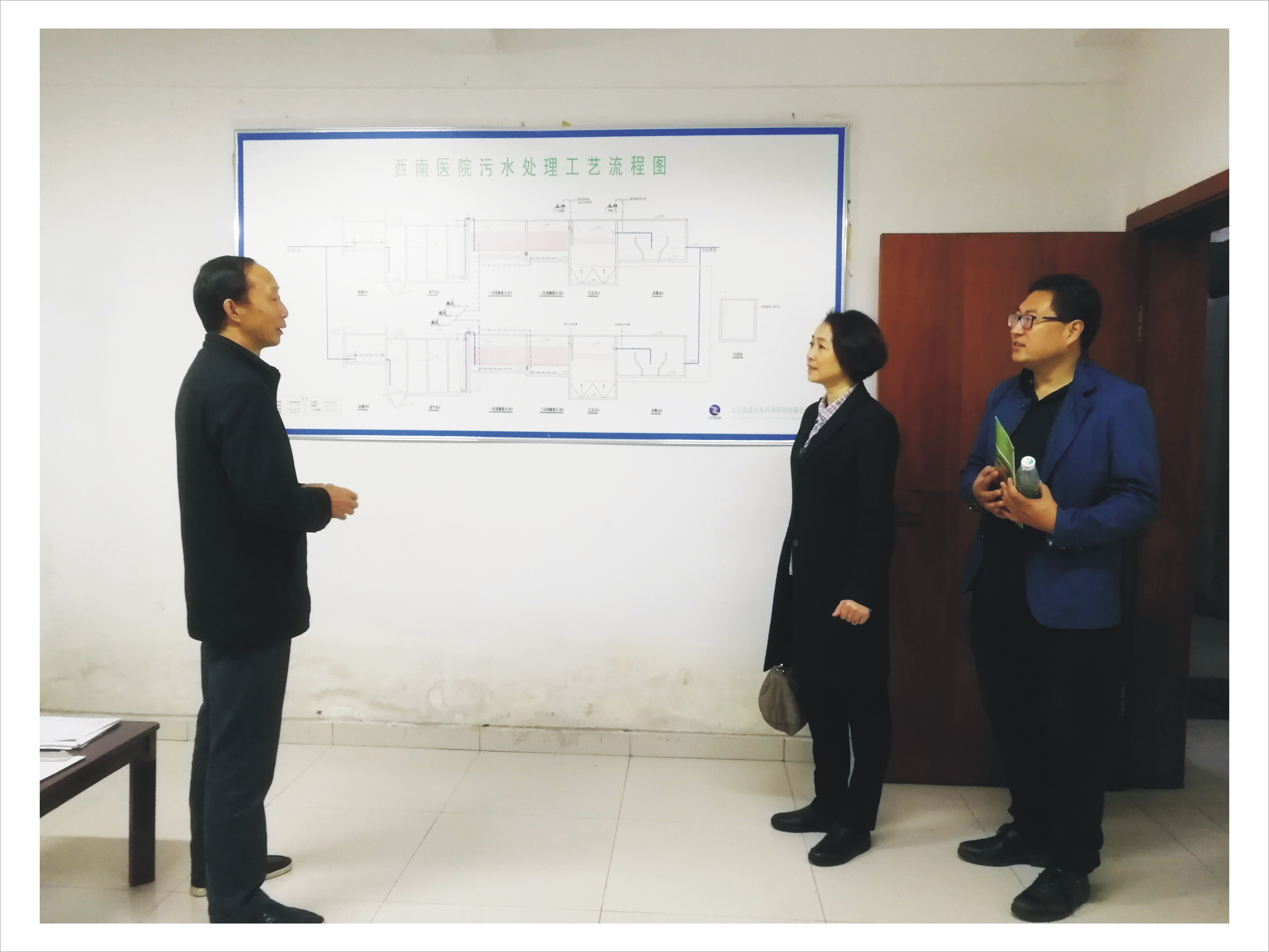 重慶市大型醫療機構污水處理現狀與對策研究課題現場調研