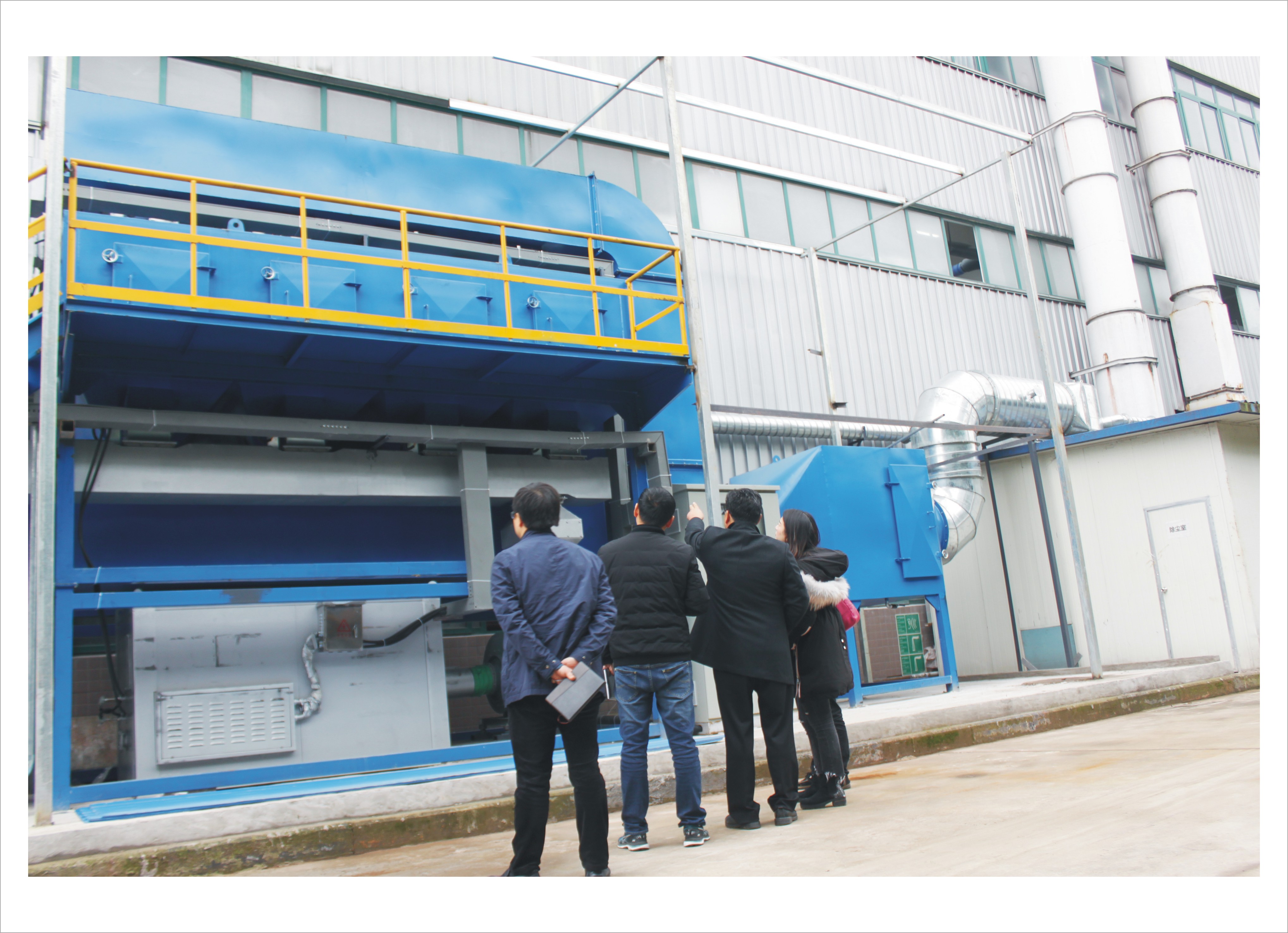 重慶科聚孚工程塑料有限責任公司項目環保驗收