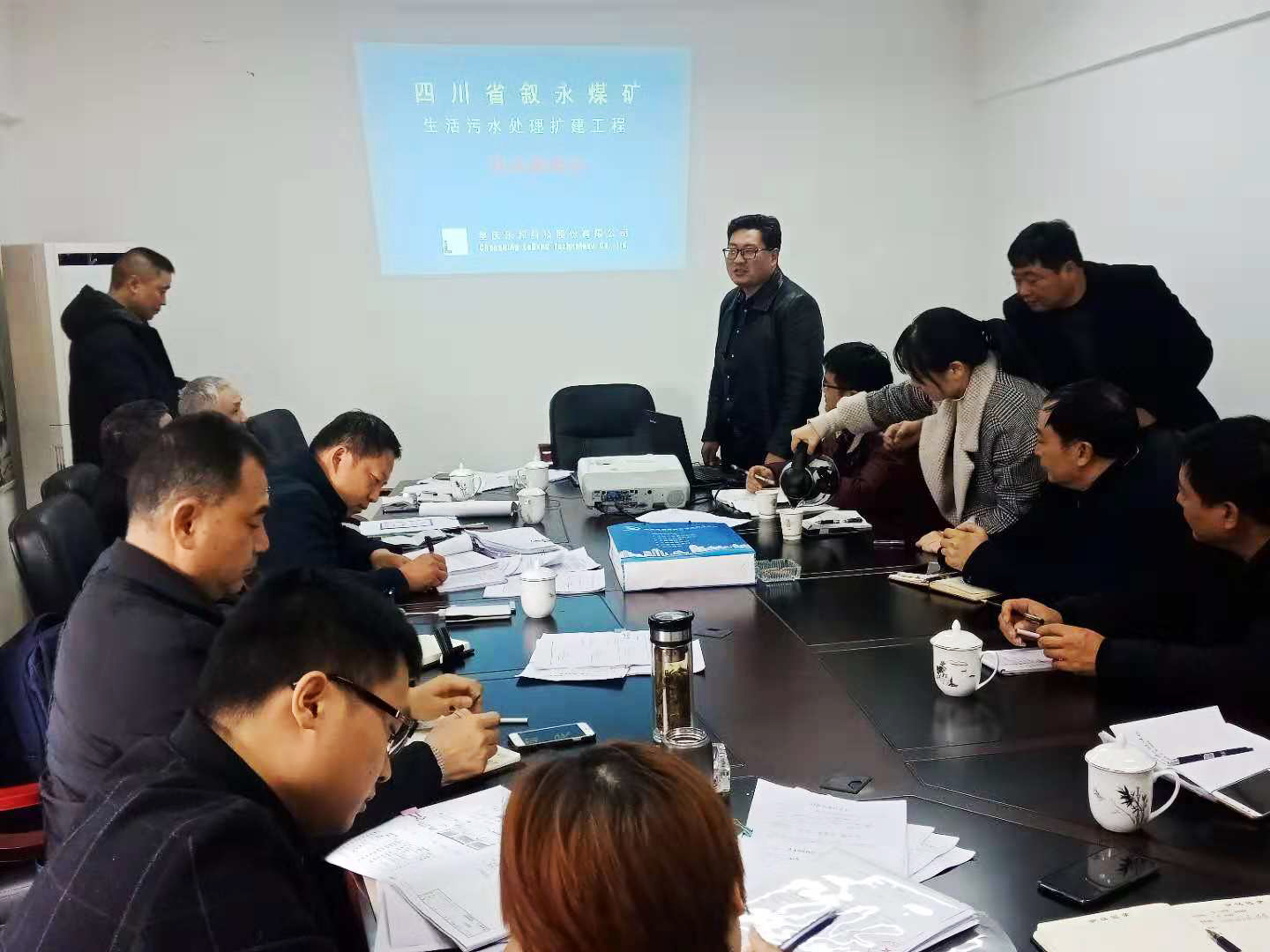 四川省敘永煤礦生活污水處理擴(kuò)建工程項(xiàng)目竣工驗(yàn)收