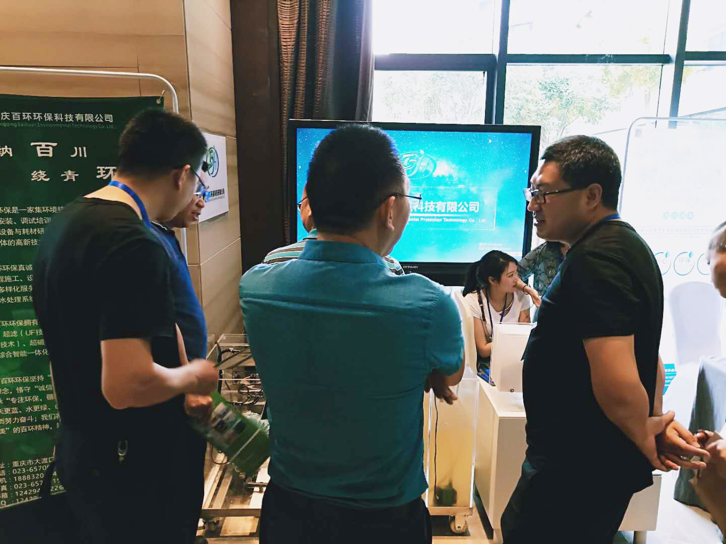 重慶市醫院協會后勤管理專業委員會2019年學術年會