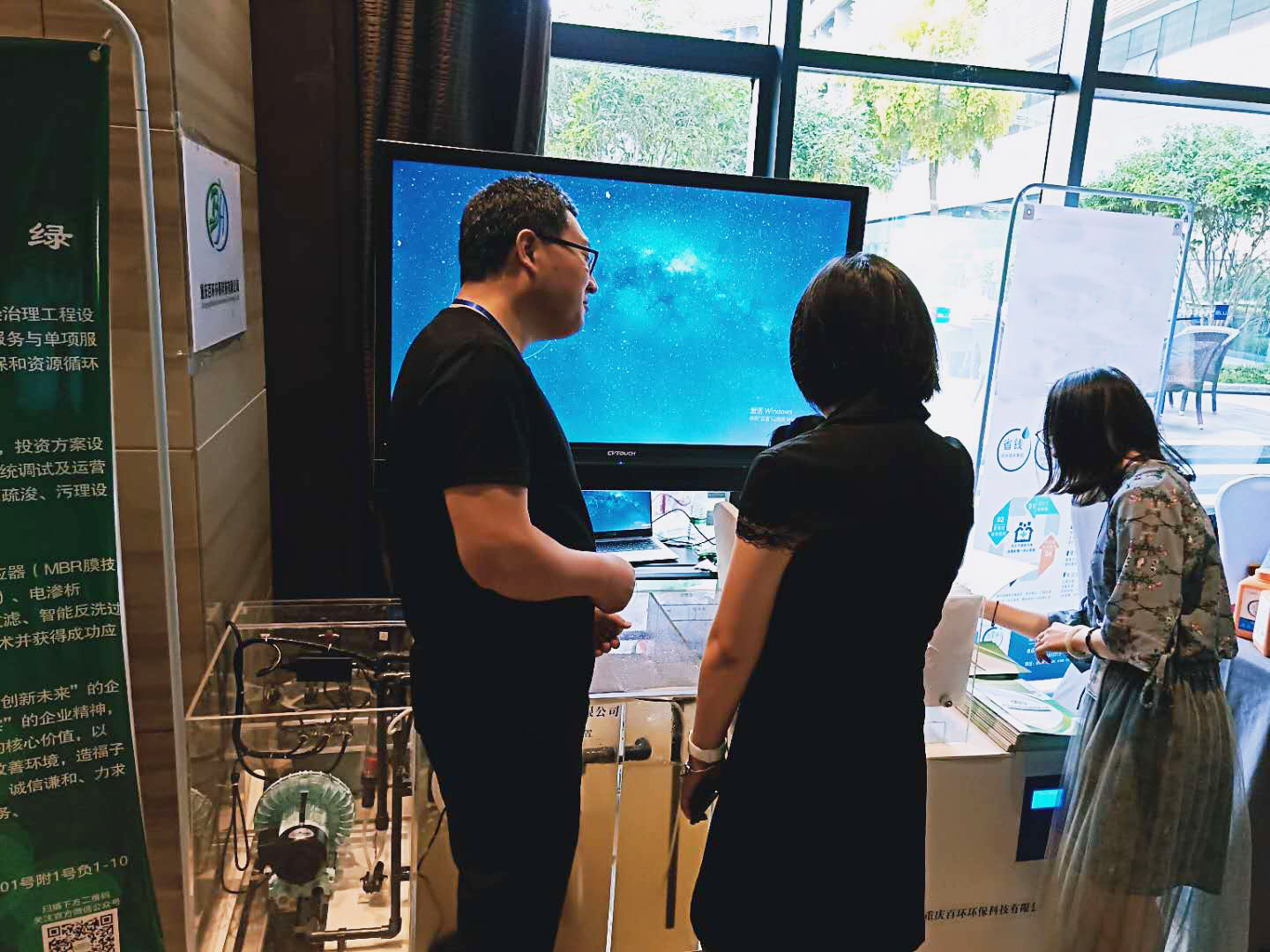 重慶市醫院協會后勤管理專業委員會2019年學術年會