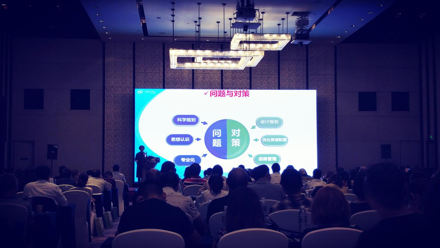 《醫(yī)院污水處理現(xiàn)狀分析及對策研究》專題匯報