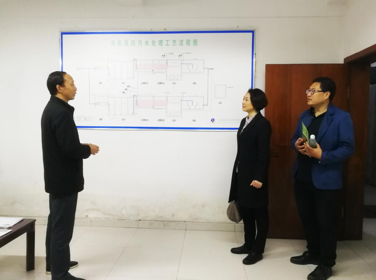 《醫(yī)院污水處理現(xiàn)狀分析及對策研究》專題匯報