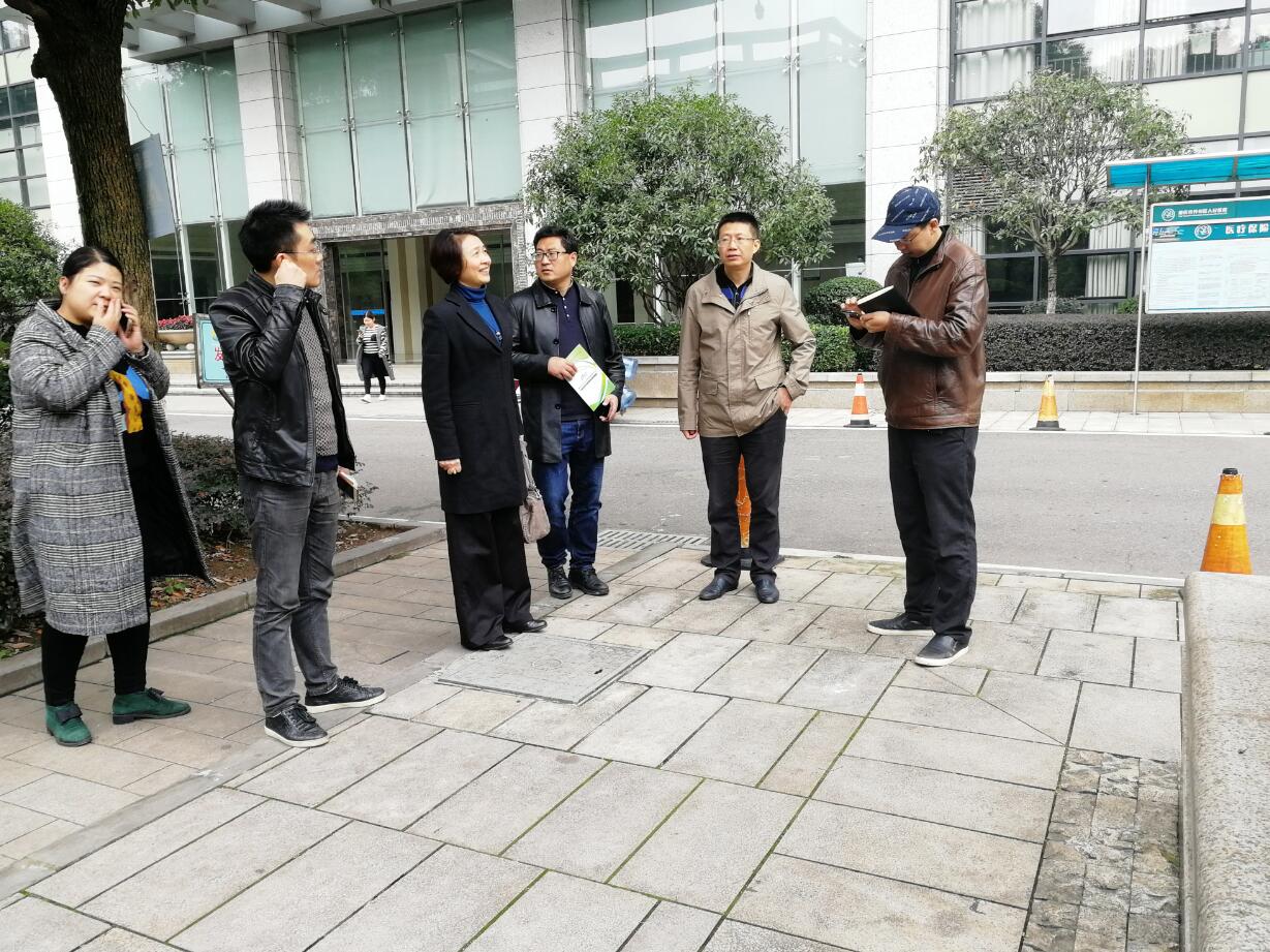 《醫(yī)院污水處理現(xiàn)狀分析及對策研究》專題匯報