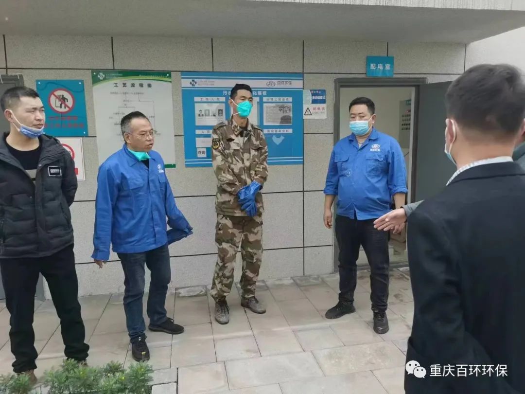 百環環保公司在沙區人民醫院舉行的故障應急演練圓滿結束