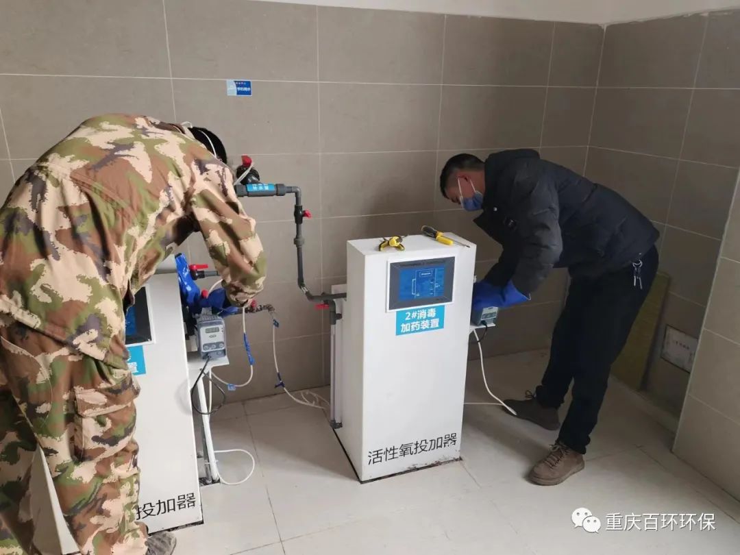 百環環保公司在沙區人民醫院舉行的故障應急演練圓滿結束